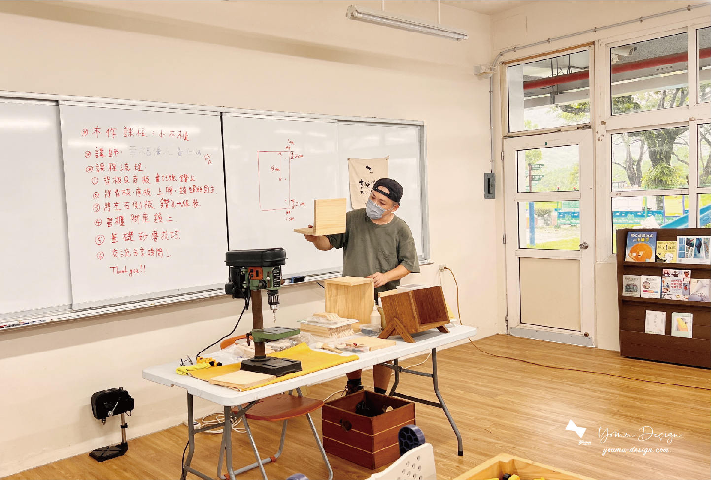 幸福優木-木作設計館-Yomu Design-優木設計-優木老師-木作體驗-木作課程-手作課程-DIY-台南木作-小木櫃-小書架-11