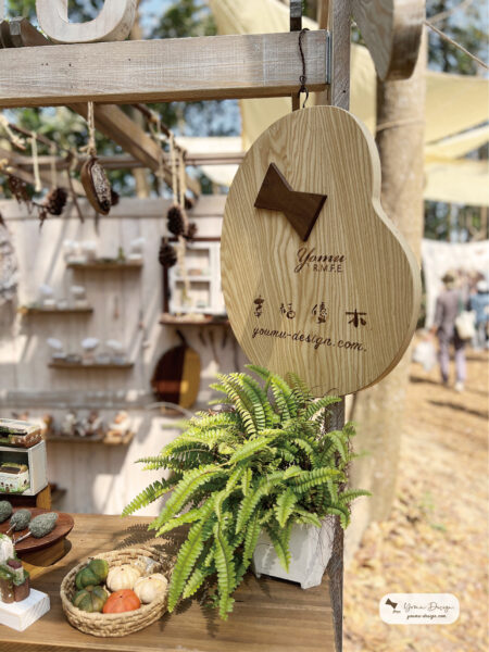 幸福優木-木作設計館-Yomu Design-優木-優木設計-灰熊綠展-10週年-寧靜海-台南木作-木作體驗-親子DIY-外出教學-質感木工-美感教育-魟魚-鯨魚-海洋系-花園鰻-苗栗通霄-通霄海水浴場-七田皿-小皿-木工教學-木作訂製-木偶-木雕-兒童木作--創作者-台南左鎮-化石森林-線香座-木質線香座-